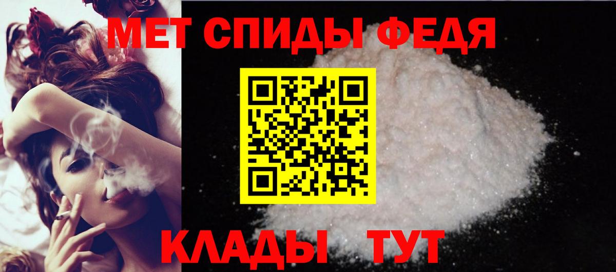 Пыть-Ях  Амфетамин 98%  АМФ  маркетплейс формула  Вход с VPN 