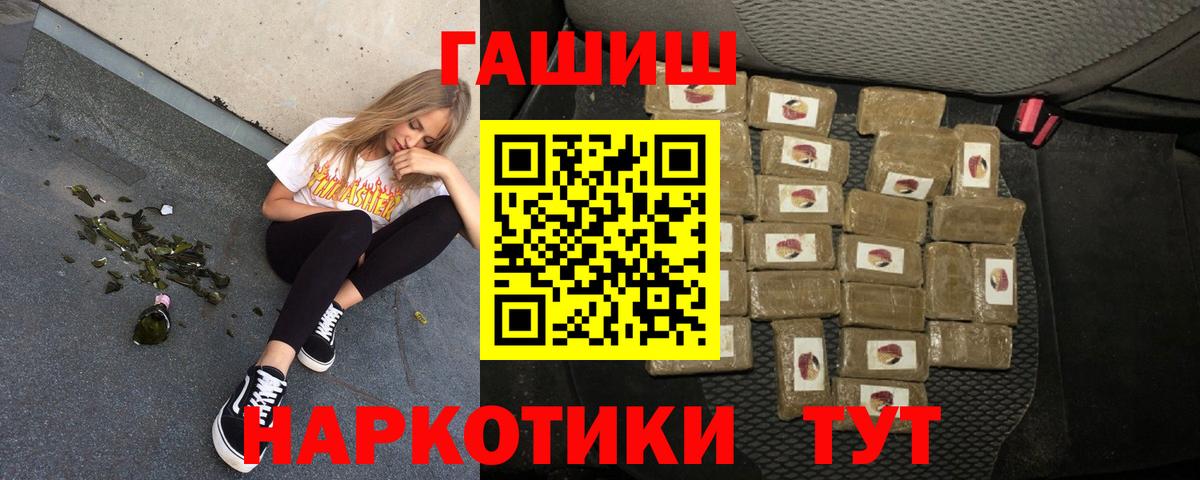 ГАШ Изолятор  ГАШ Изолятор  Вход с VPN  Пыть-Ях 