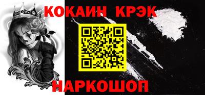 синтетический гашиш Будённовск