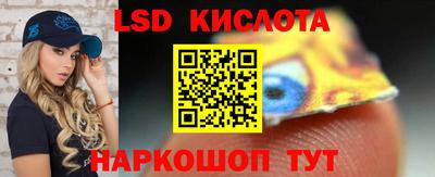 ПСИЛОЦИБИНОВЫЕ ГРИБЫ Бугуруслан