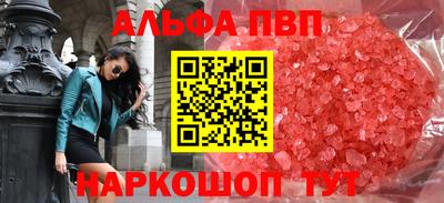 синтетический гашиш Будённовск