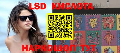 spice Бузулук
