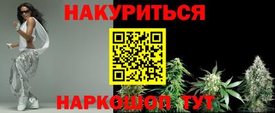 ПСИЛОЦИБИНОВЫЕ ГРИБЫ Бугуруслан