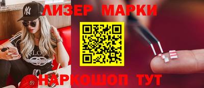 синтетический гашиш Будённовск