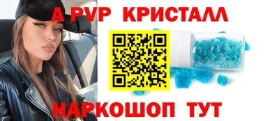 синтетический гашиш Будённовск