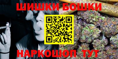 ПСИЛОЦИБИНОВЫЕ ГРИБЫ Бугуруслан