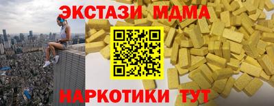 синтетический гашиш Будённовск