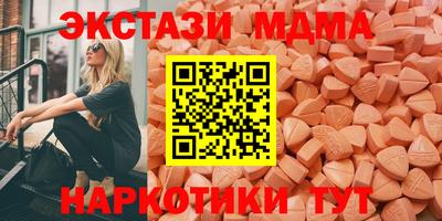 ПСИЛОЦИБИНОВЫЕ ГРИБЫ Бугуруслан