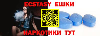ПСИЛОЦИБИНОВЫЕ ГРИБЫ Бугуруслан