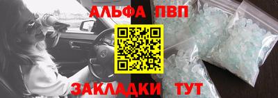 spice Бузулук