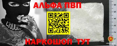 синтетический гашиш Будённовск
