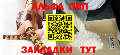 spice Бузулук