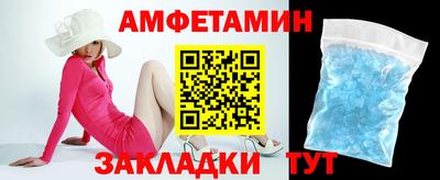 spice Бузулук
