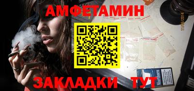 синтетический гашиш Будённовск