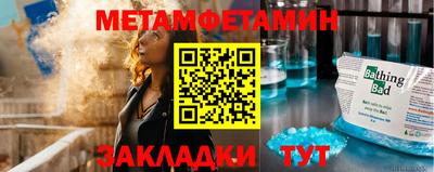 spice Бузулук