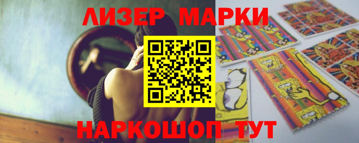 Пыть-Ях  ЛСД экстази кислота  LSD-25 экстази  Вход с VPN 