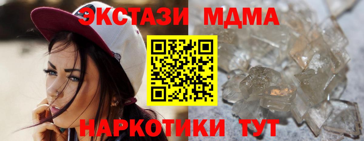 МДМА VHQ Пыть-Ях