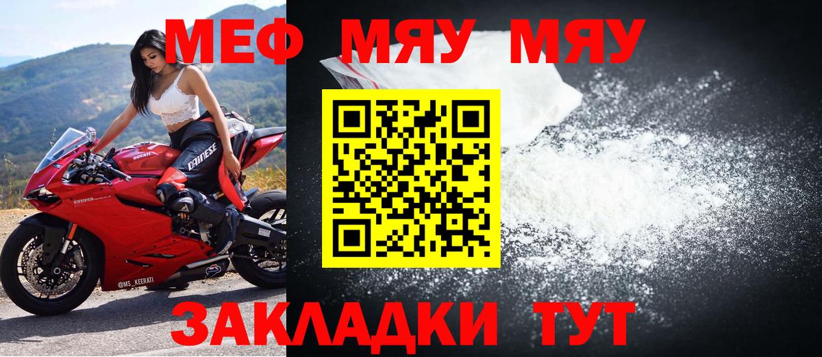 Пыть-Ях  МЯУ-МЯУ VHQ  Вход с VPN  МЯУ-МЯУ  МЯУ-МЯУ мяу мяу 