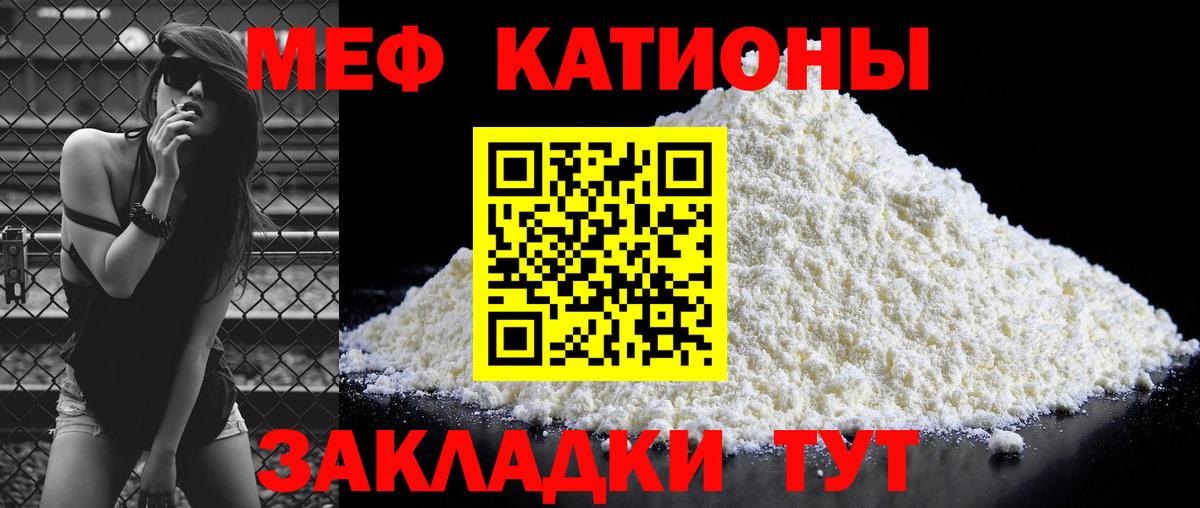 МЕФ  Пыть-Ях