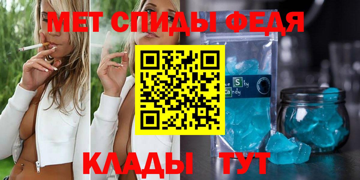 МЕТАМФЕТАМИН мет Пыть-Ях