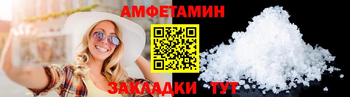 Первитин мет  Вход с VPN  Пыть-Ях 