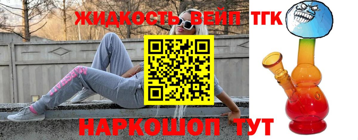 Пыть-Ях  ТГК THC oil  Вход с VPN 