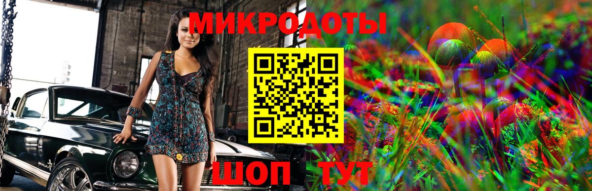 Псилоцибиновые грибы ЛСД  Галлюциногенные грибы Psilocybine cubensis  Пыть-Ях  закладки  Вход с VPN 