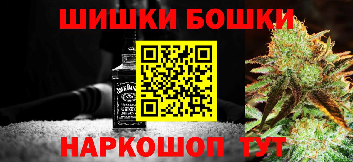Бошки марихуана White Widow Пыть-Ях