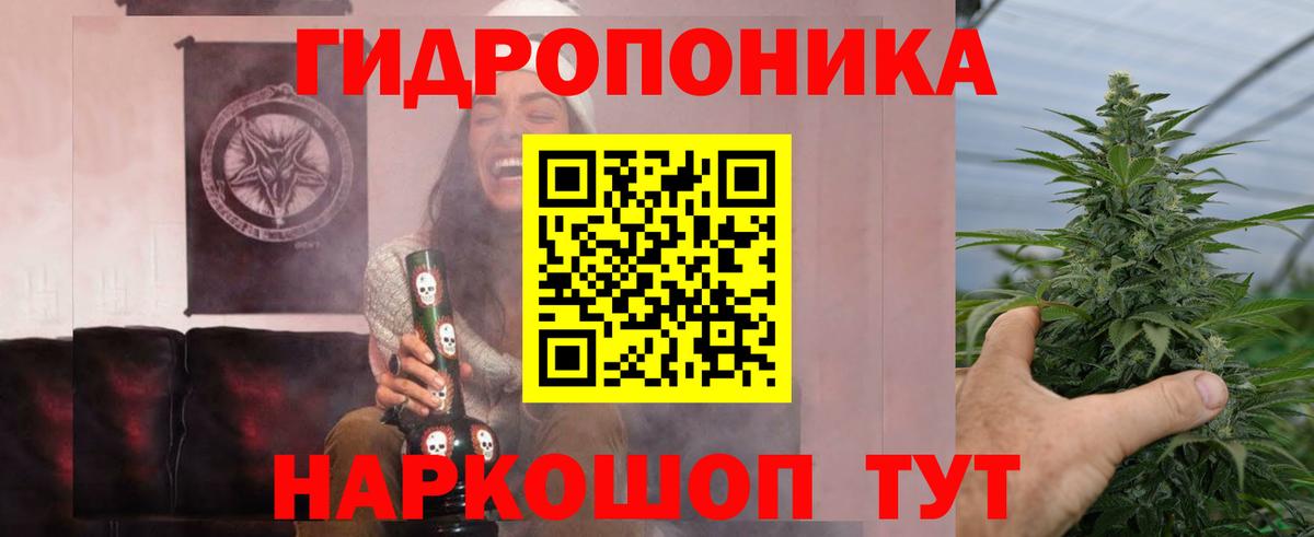 Каннабис White Widow  Канабис SATIVA & INDICA  Пыть-Ях  Вход с VPN  Бошки марихуана план 